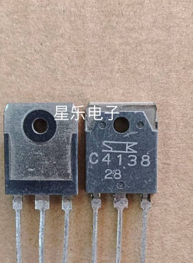 2SC4138 C4138 原装进口拆机 质量保证！