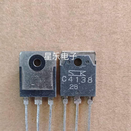 2SC4138 C4138 原装进口拆机 质量保证！
