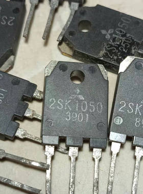 2SK1047 2SK1048 2SK1049 原装进口拆机 质量保证