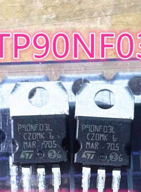 P90NF03L 90N03 P90N03L进口拆机 测试好 质量保证