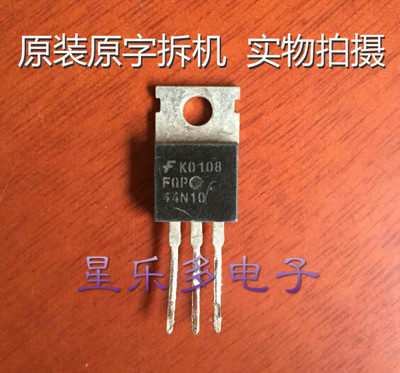 原装进口拆机 FQP44N10 44N10 44A100V 场效应