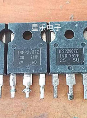 IRFP2907Z 原装进口拆机件 170A 75V 控制器逆变器大电流场效应管