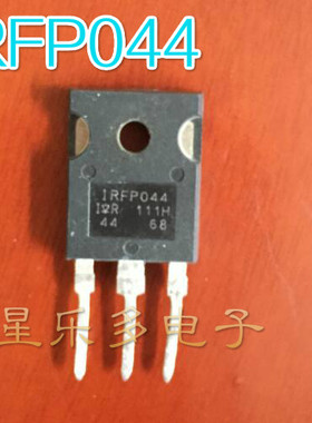 IRFP044 IRFP044N 场效应管 原装进口拆机 质量保证