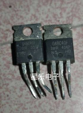 G4BC40F IRG4BC40S G4BC40U 进口正品拆机 质量包好
