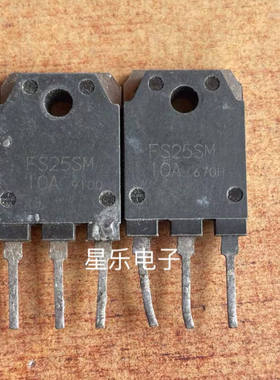 原装进口拆机 FS25SM-6A FS25SM-10A MOS场效应管 测试好