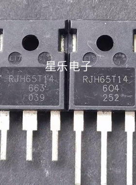 RJH65T14 RJH60T4 原装进口拆机件  测试好发货