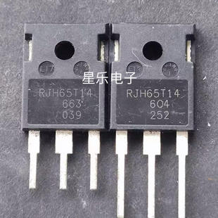 RJH65T14 RJH60T4 原装进口拆机件  测试好发货