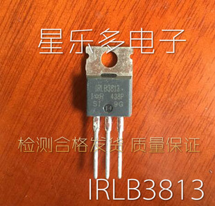 IRLB3813 LB3813 260A30V 原装进口拆机 质量保证