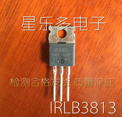 IRLB3813 LB3813 260A30V 原装进口拆机 质量保证