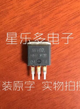 IRF1407 IRF1407L 原装进口拆机 质量保证