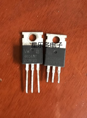 Vs4604AT【原装拆机 包测好】TO-220 直插 4604AT