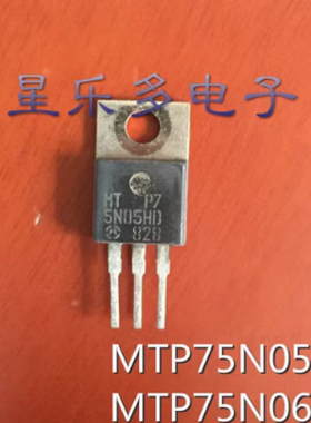 原装拆机 MTP75N05HD SUP75N05 75N05 MTP75N06HD SUP75N06 测好