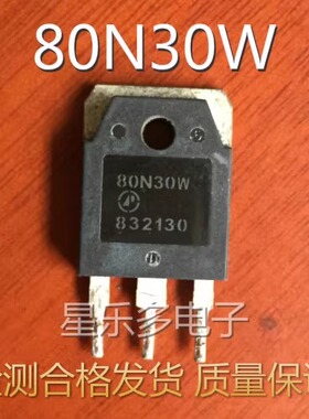 80N30W AP80N30W 原装进口 80A 300V N沟道MOS场效应管 TO-3P
