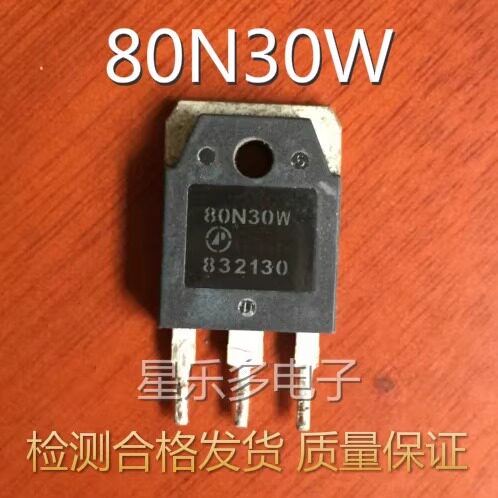 80N30W AP80N30W 原装进口 80A 300V N沟道MOS场效应管 TO-3P