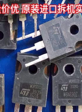 W6NA90 W6NB90 W6NC90Z 原装进口拆机 质量保证