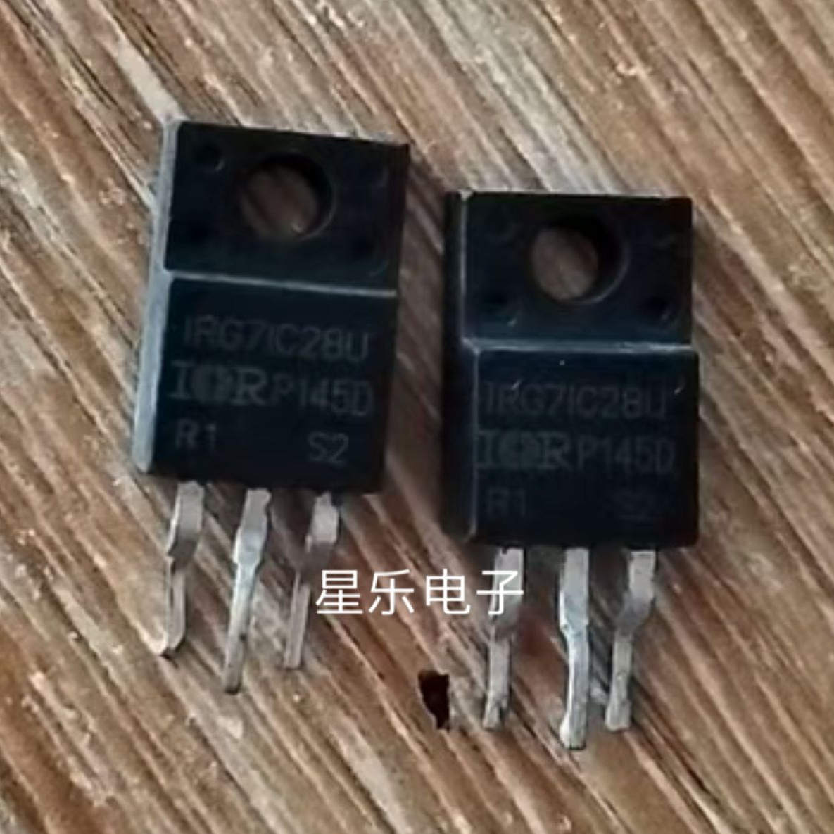 原装拆机 IRG7IC28U IRG71C28U G7IC28U 保证质量