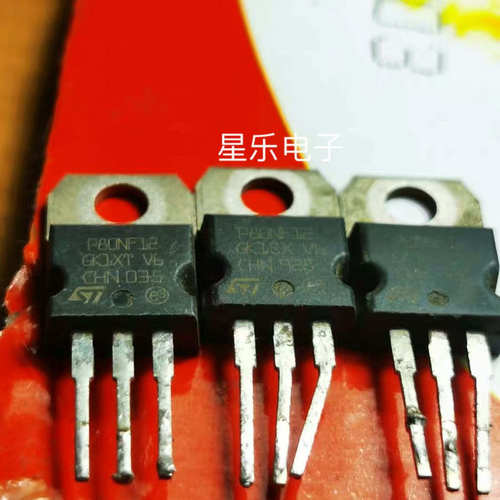 原装拆机原字 STP80NF12 P80NF12 80NF12 场效应管 质量保证