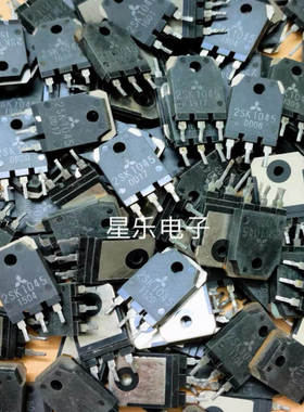 原装进口拆机 2SK1045 K1045  质量保证