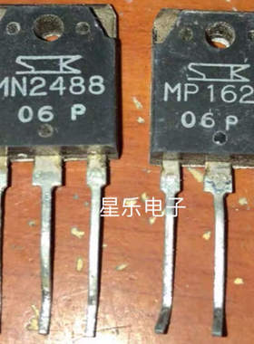 原装进口拆机  MP1620 MN2488  达林顿对管 一对4元