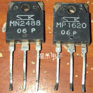 原装进口拆机 MP1620 MN2488 达林顿对管 一对4元