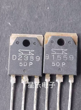 2SB1559 B1559   2SD2389 D2389 原装进口拆机 质量保证