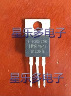 FTP30N20R 30N20 原装拆机 测试好发货