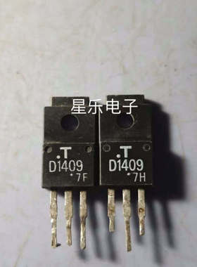 原装进口拆机 2SD1409 D1409 质量保证