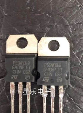 原装拆机 P55NF06 55N06 P50NF06 FQP50N06 控制器场效应管