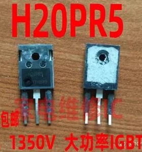 H20PR5 20A1350V 代替 H30R1353 H20MR5 大功率电磁炉IGBT 拆机