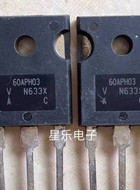 60APH03 60A/300V 进口拆机快恢复管 测好 质量保证