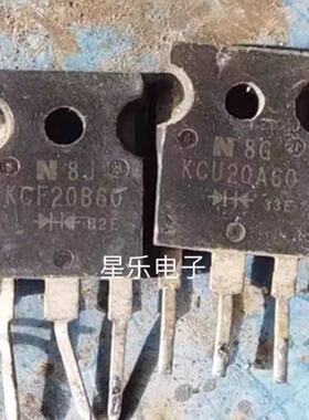 KCU20A60 20A60 KCF20B60 KCU20B60 进口拆机 测试好整流二极管