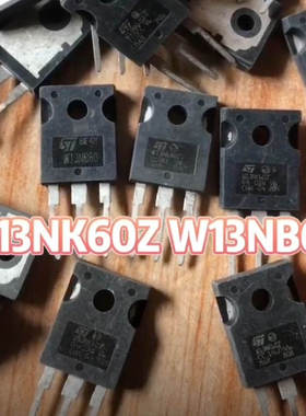 原装进口拆机 STW13NK60Z W13NK60Z 质量保证