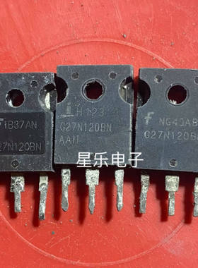 G27N120BN 27N120BN 原装进口拆机 质量保证