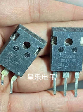 40G120HD 40G120WD 40A/1200V 进口拆机原字测好逆变焊机IGBT单管