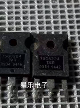 75G8224 IR产 原装进口拆机 质量保证