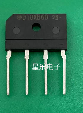整流桥堆 D10XB60H D10XB80 10A/15A 扁桥 电磁炉通用大功率 全新