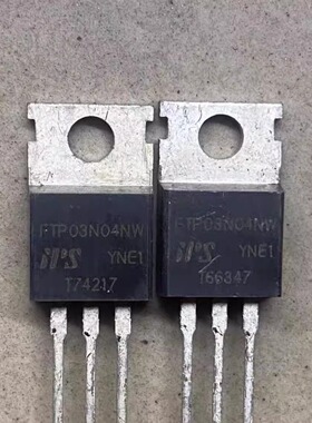 FTP03N04NW FTP03N04N PTP03N04N原装拆机 大功率大芯片
