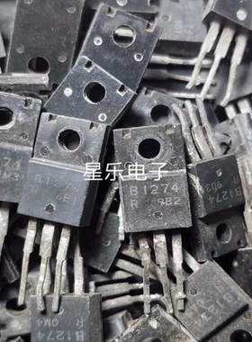 原装进口拆机 B1274 2SB1274 质量保证