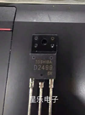 原装进口拆机2SD2499 D2499质量保证
