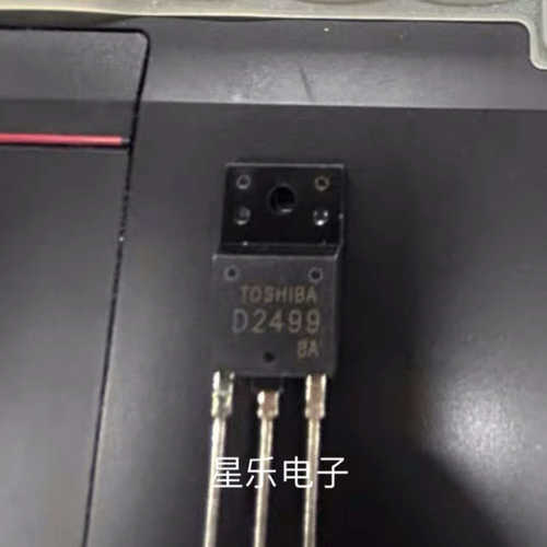 原装进口拆机2SD2499 D2499质量保证
