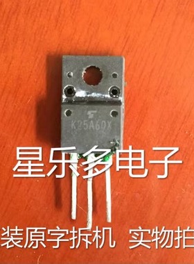 K25A60X 25A 600V  25N60 原装进口拆机 测试好发货