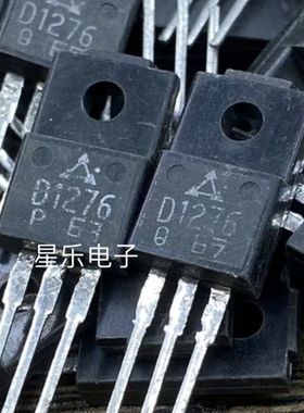 原装拆机三极管 2SD1276 D1276  质量保证