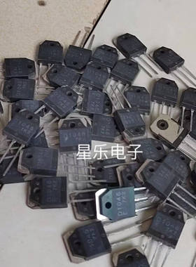 原装进口拆机D1046 2SD1046  D1213 2SD1213  质量保证