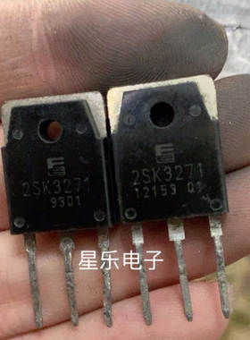 原装拆机 2SK3271 K3271 2SK3548 K3548 质量保证