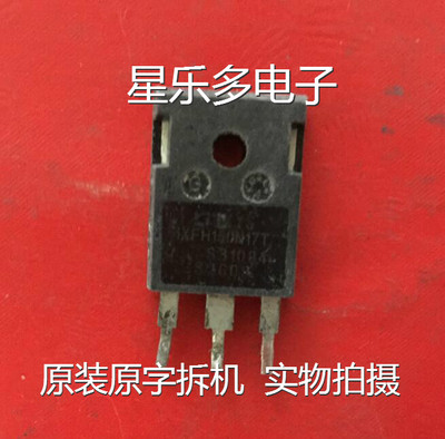原装拆机原字 IXFH150N17T 150N17 液晶常用MOS场效应管150A170V