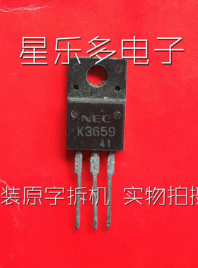 2SK3659 K3659 原装进口拆机 质量保证