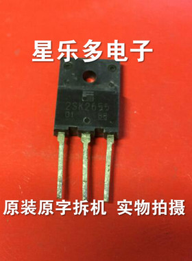 2SK2655 K2655 进口原装拆机. 场效应