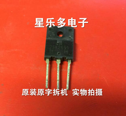 2SK2655 K2655 进口原装拆机. 场效应