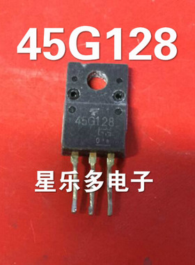 45G128 原装进口拆机 质量保证