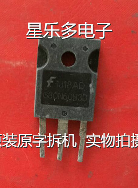 G30N60C3 G30N60B3D G30N60B3 原装进口拆机 质量保证